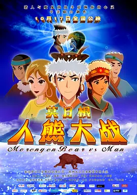 国产影视一区